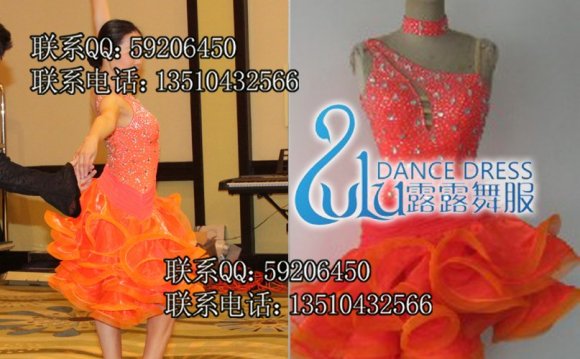 New Latin dance dress/ Korea