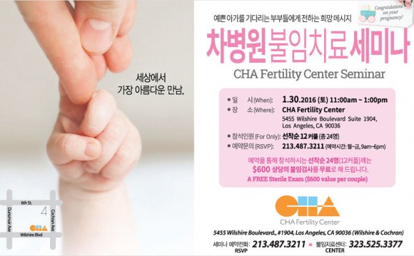 CHA Fertility