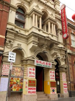 Shanghai Village, Yum Cha, Chinatown, ideal Yum cha, Melbourne