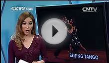 Video: Argentine tango queen dazzles Beijing audience CCTV